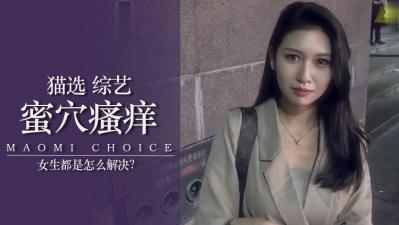 小穴痒得受不了?教你一招让她爽到潮吹!