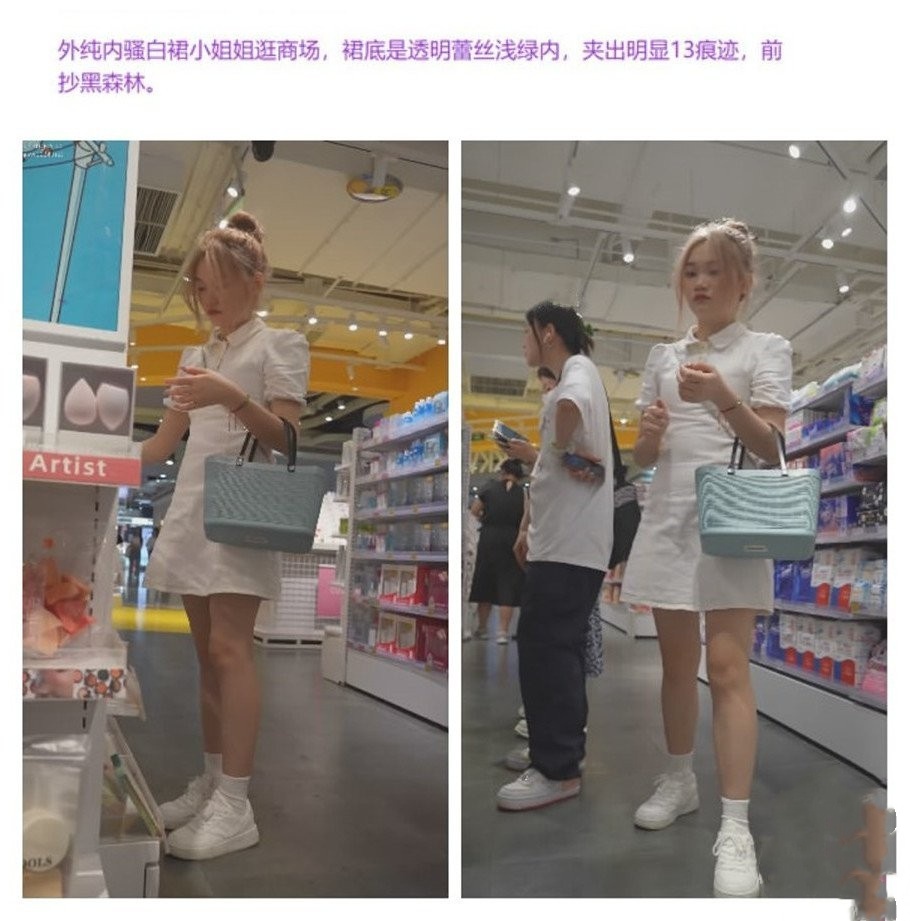 街拍实录：牛仔裙学妹裙底春光暴露，带翅膀白窄内裤骚气诱人，透明蕾丝浅绿内裤撩拨黑森林欲望海报剧照